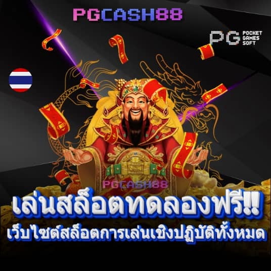 ซันไล