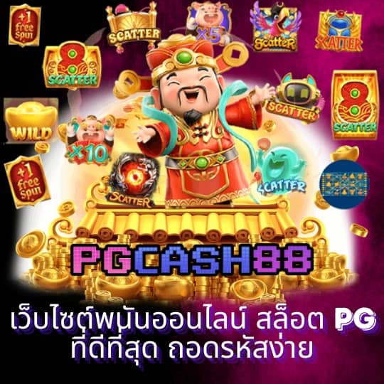 ซันไล
